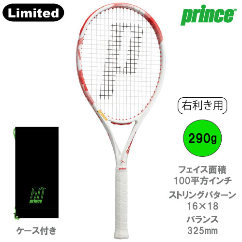 Prince X 100 Japan Limited