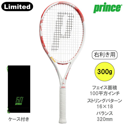 Prince X 100 Tour Japan Limited